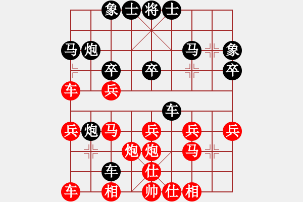 象棋棋譜圖片：ｌｉｎ[370913262] -VS- 橫才俊儒[292832991] - 步數(shù)：30 