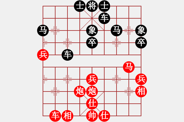 象棋棋譜圖片：ｌｉｎ[370913262] -VS- 橫才俊儒[292832991] - 步數(shù)：50 