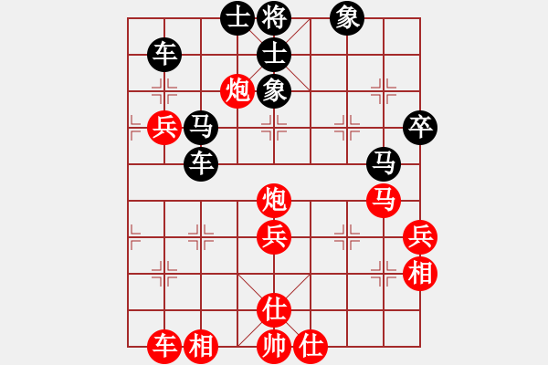 象棋棋譜圖片：ｌｉｎ[370913262] -VS- 橫才俊儒[292832991] - 步數(shù)：60 