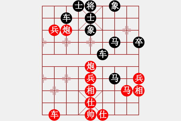 象棋棋譜圖片：ｌｉｎ[370913262] -VS- 橫才俊儒[292832991] - 步數(shù)：70 