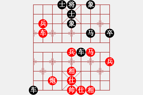 象棋棋譜圖片：ｌｉｎ[370913262] -VS- 橫才俊儒[292832991] - 步數(shù)：80 