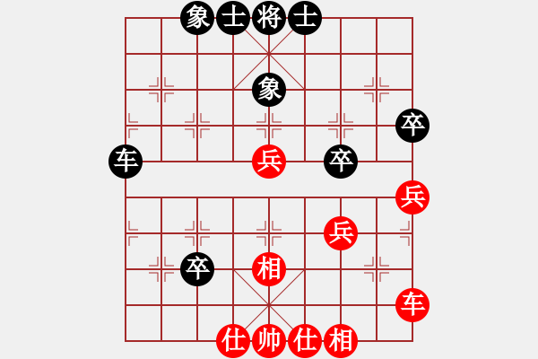 象棋棋譜圖片：戰(zhàn)斧一號(5f)-和-總盟戰(zhàn)神(5f) - 步數(shù)：80 