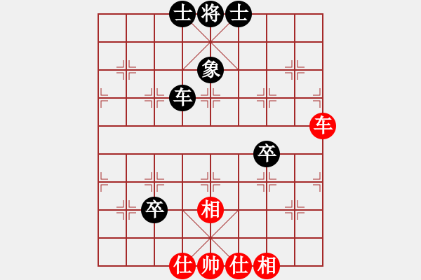 象棋棋譜圖片：戰(zhàn)斧一號(5f)-和-總盟戰(zhàn)神(5f) - 步數(shù)：90 