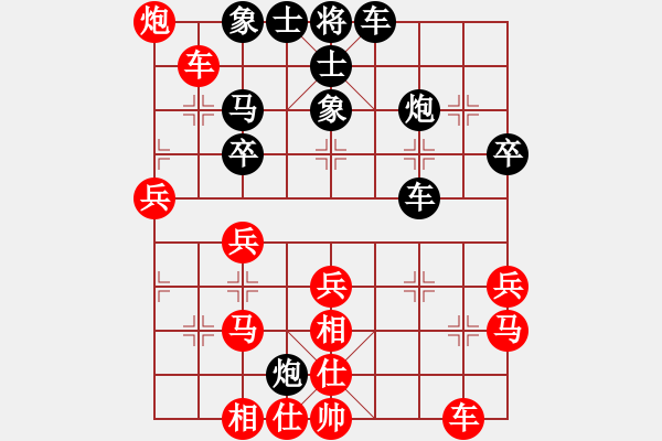 象棋棋譜圖片：gddy(9星)-勝-商業(yè)庫匯總(北斗) - 步數(shù)：40 