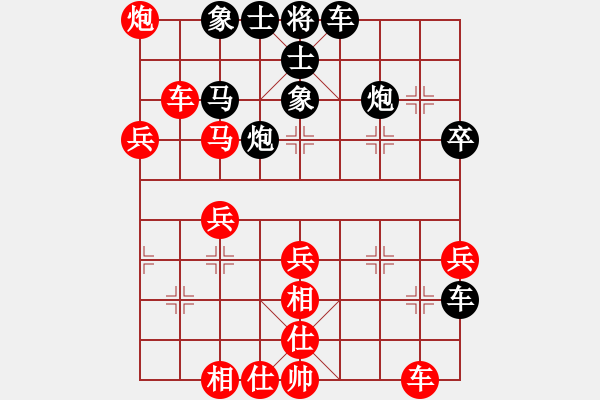 象棋棋譜圖片：gddy(9星)-勝-商業(yè)庫匯總(北斗) - 步數(shù)：50 