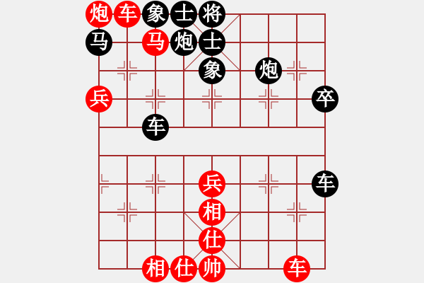 象棋棋譜圖片：gddy(9星)-勝-商業(yè)庫匯總(北斗) - 步數(shù)：60 