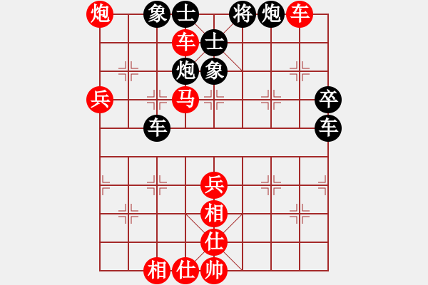 象棋棋譜圖片：gddy(9星)-勝-商業(yè)庫匯總(北斗) - 步數(shù)：70 