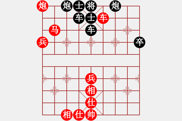 象棋棋譜圖片：gddy(9星)-勝-商業(yè)庫匯總(北斗) - 步數(shù)：90 