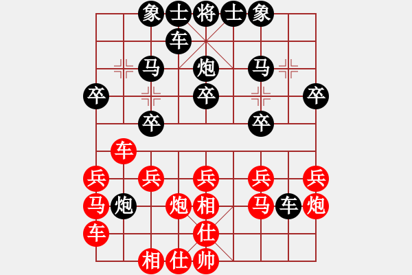 象棋棋譜圖片：中國(guó) 紀(jì)明方 負(fù) 東馬 劉長(zhǎng)發(fā) - 步數(shù)：20 