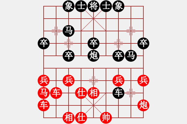 象棋棋譜圖片：中國(guó) 紀(jì)明方 負(fù) 東馬 劉長(zhǎng)發(fā) - 步數(shù)：30 