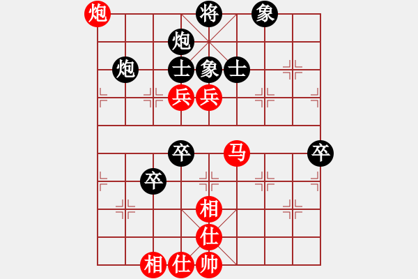 象棋棋譜圖片：寧波代表隊(duì) 王鏗 勝 上海 宇詩(shī)琪 - 步數(shù)：100 