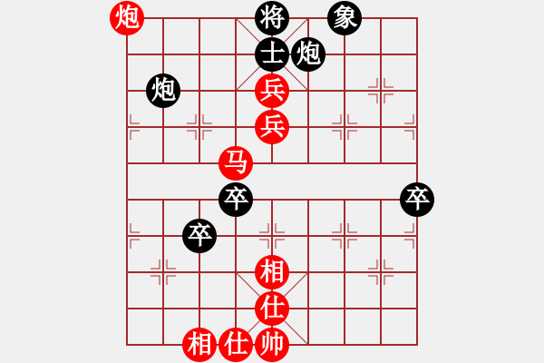 象棋棋譜圖片：寧波代表隊(duì) 王鏗 勝 上海 宇詩(shī)琪 - 步數(shù)：105 