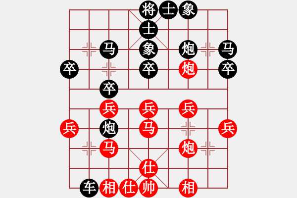 象棋棋譜圖片：寧波代表隊(duì) 王鏗 勝 上海 宇詩(shī)琪 - 步數(shù)：30 