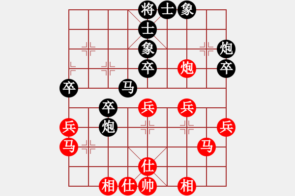 象棋棋譜圖片：寧波代表隊(duì) 王鏗 勝 上海 宇詩(shī)琪 - 步數(shù)：40 