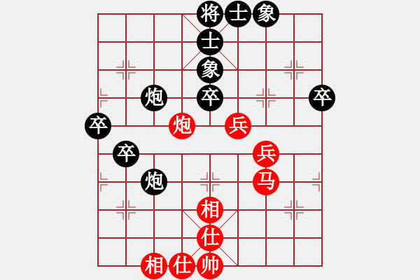 象棋棋譜圖片：寧波代表隊(duì) 王鏗 勝 上海 宇詩(shī)琪 - 步數(shù)：60 