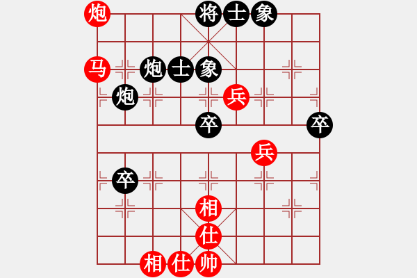 象棋棋譜圖片：寧波代表隊(duì) 王鏗 勝 上海 宇詩(shī)琪 - 步數(shù)：80 