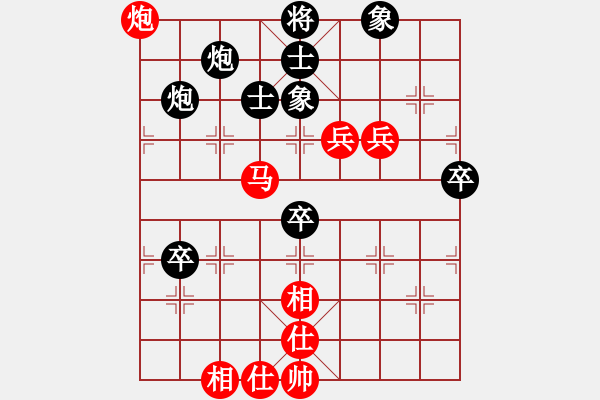 象棋棋譜圖片：寧波代表隊(duì) 王鏗 勝 上海 宇詩(shī)琪 - 步數(shù)：90 