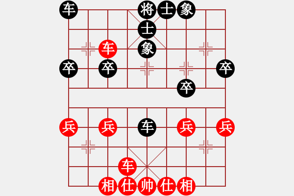 象棋棋譜圖片：太陽(yáng)→唯一 和 紫薇花對(duì)紫微郎 - 步數(shù)：30 