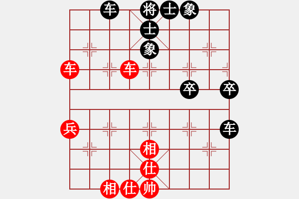 象棋棋譜圖片：太陽(yáng)→唯一 和 紫薇花對(duì)紫微郎 - 步數(shù)：40 