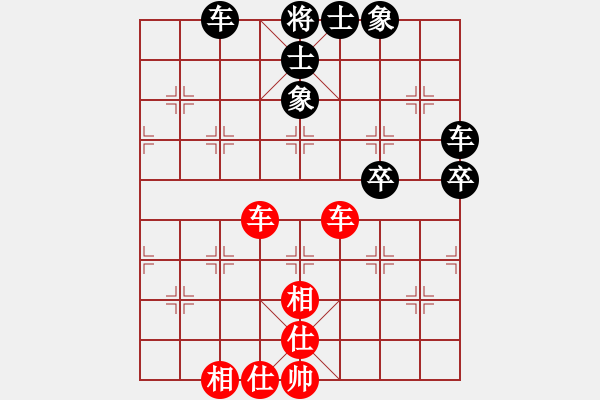 象棋棋譜圖片：太陽(yáng)→唯一 和 紫薇花對(duì)紫微郎 - 步數(shù)：50 