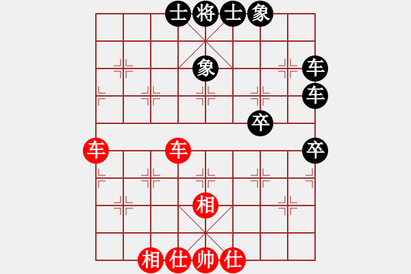 象棋棋譜圖片：太陽(yáng)→唯一 和 紫薇花對(duì)紫微郎 - 步數(shù)：60 