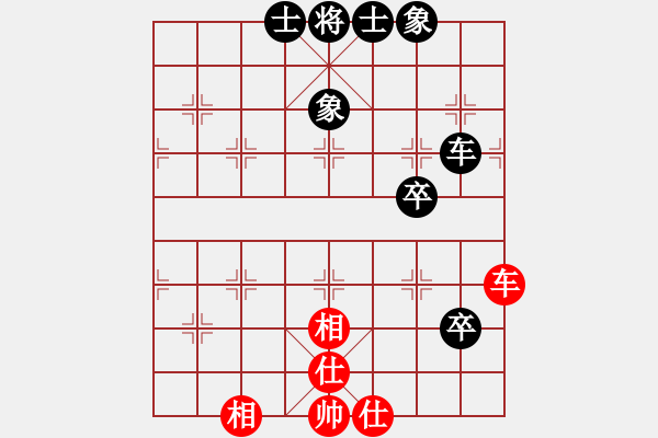 象棋棋譜圖片：太陽(yáng)→唯一 和 紫薇花對(duì)紫微郎 - 步數(shù)：70 