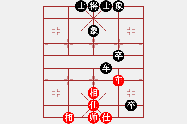 象棋棋譜圖片：太陽(yáng)→唯一 和 紫薇花對(duì)紫微郎 - 步數(shù)：80 