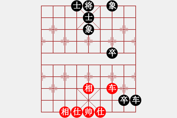 象棋棋譜圖片：太陽(yáng)→唯一 和 紫薇花對(duì)紫微郎 - 步數(shù)：87 