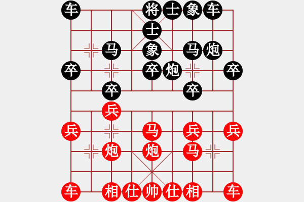 象棋棋谱图片：《广州棋坛六十年1》第二十一章曾展鸿甘当试剑石对局4 - 步数：20 