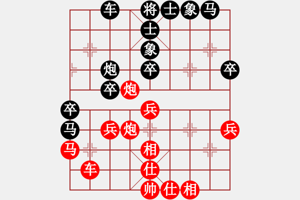 象棋棋譜圖片：輕吻你發(fā)堆(電神)-負-天山雄鷹(4星) - 步數(shù)：40 