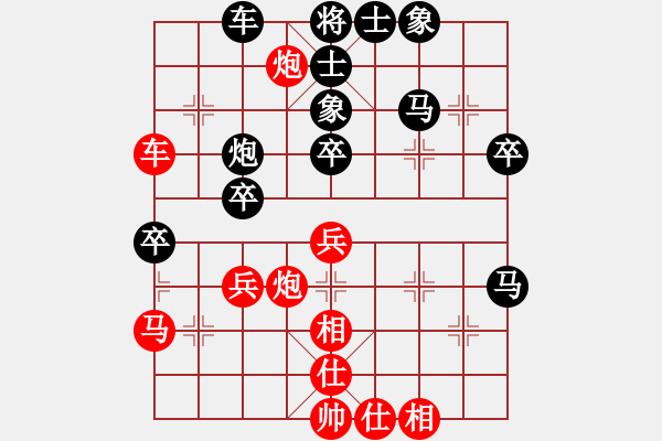 象棋棋譜圖片：輕吻你發(fā)堆(電神)-負-天山雄鷹(4星) - 步數(shù)：50 