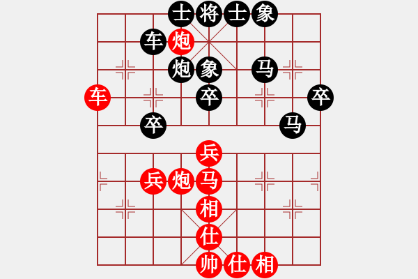 象棋棋譜圖片：輕吻你發(fā)堆(電神)-負-天山雄鷹(4星) - 步數(shù)：60 