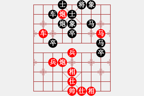 象棋棋譜圖片：輕吻你發(fā)堆(電神)-負-天山雄鷹(4星) - 步數(shù)：70 