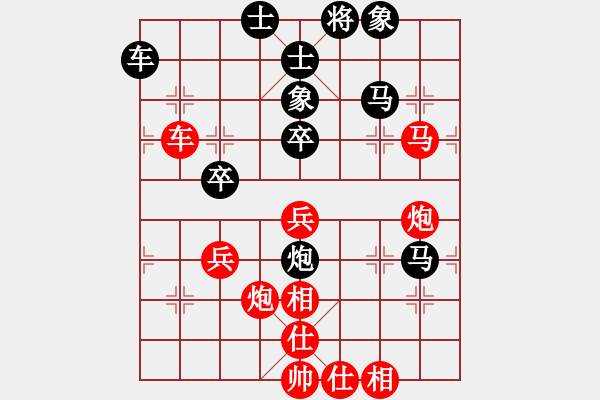 象棋棋譜圖片：輕吻你發(fā)堆(電神)-負-天山雄鷹(4星) - 步數(shù)：80 