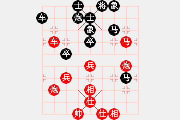 象棋棋譜圖片：輕吻你發(fā)堆(電神)-負-天山雄鷹(4星) - 步數(shù)：84 