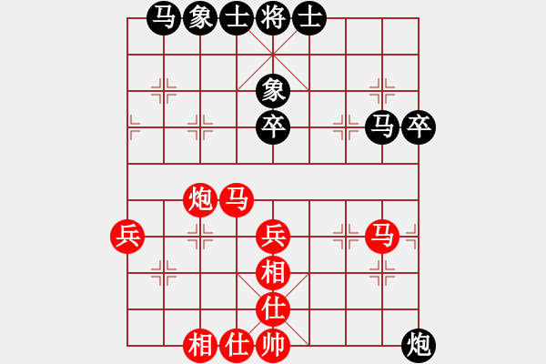 象棋棋譜圖片：陳建軍 先和 盧家榮 - 步數(shù)：39 