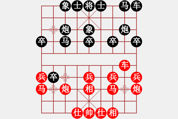 象棋棋谱图片：第3轮开滦蒋凤山先胜香港黄学谦 - 步数：20 