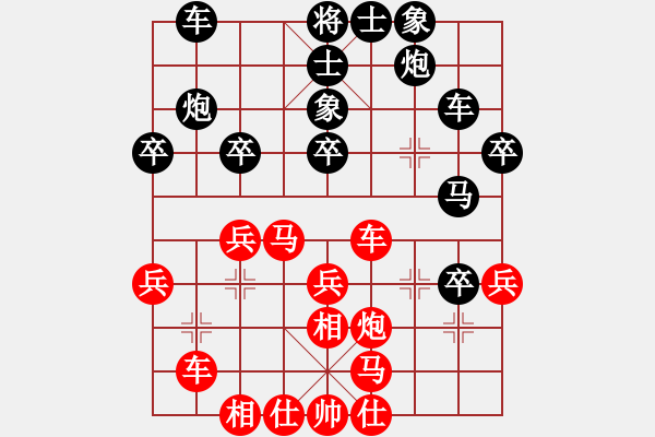 象棋棋谱图片：date(9星)-和-sswf(9星) - 步数：30 