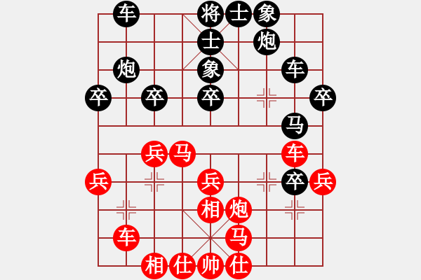 象棋棋譜圖片：date(9星)-和-sswf(9星) - 步數(shù)：55 