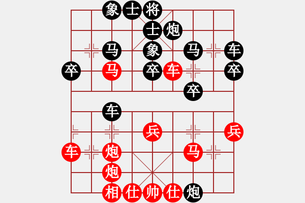 象棋棋譜圖片：名劍之青虹(4段)-勝-雁城棋霸(2段) - 步數(shù)：30 