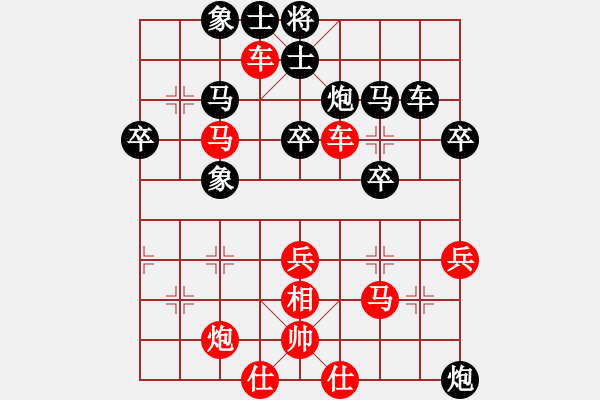 象棋棋譜圖片：名劍之青虹(4段)-勝-雁城棋霸(2段) - 步數(shù)：40 