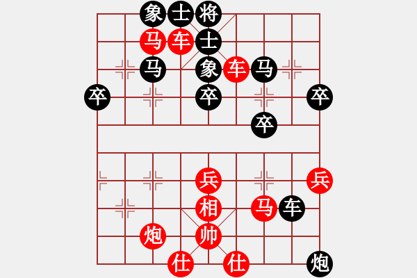 象棋棋譜圖片：名劍之青虹(4段)-勝-雁城棋霸(2段) - 步數(shù)：45 