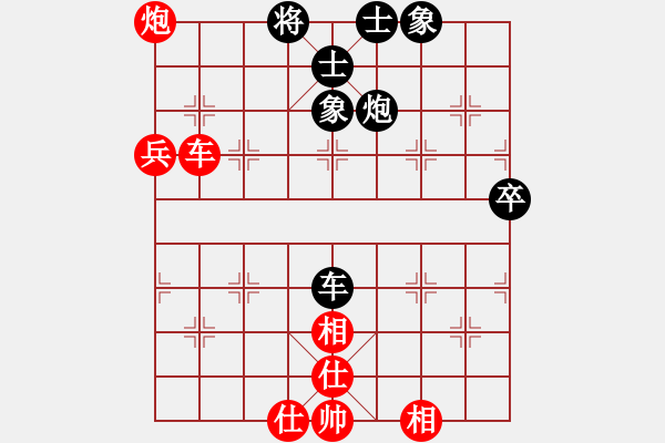 象棋棋譜圖片：郭胡5番棋交流賽第四盤：郭友華 先和 胡耀英 - 步數(shù)：70 