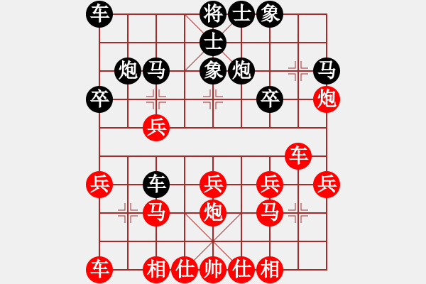 象棋棋譜圖片：黎鐸 先勝 范東 - 步數(shù)：20 