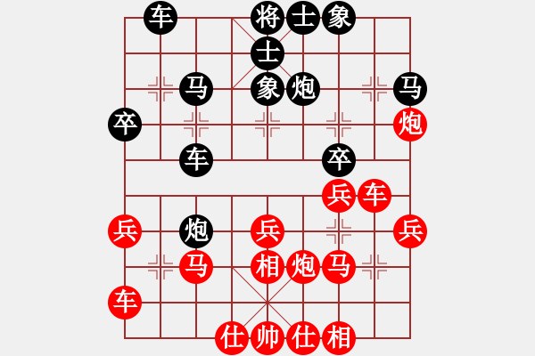 象棋棋譜圖片：黎鐸 先勝 范東 - 步數(shù)：30 