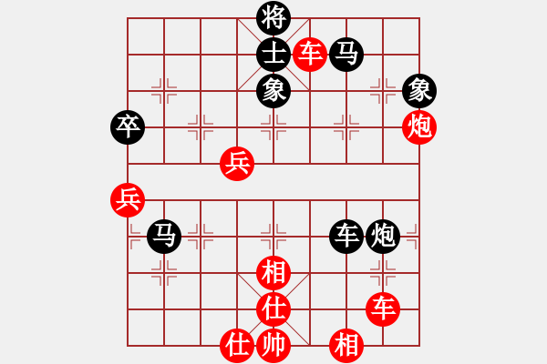 象棋棋譜圖片：黎鐸 先勝 范東 - 步數(shù)：70 