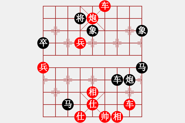 象棋棋譜圖片：黎鐸 先勝 范東 - 步數(shù)：80 