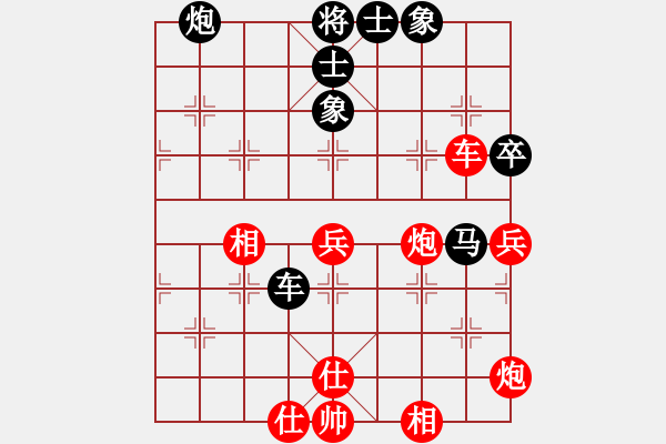 象棋棋譜圖片：軼棋飛天(1段)-和-楚漢小子(5段) - 步數(shù)：100 