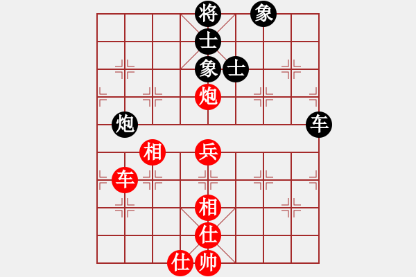 象棋棋譜圖片：軼棋飛天(1段)-和-楚漢小子(5段) - 步數(shù)：120 