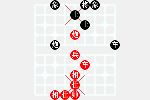 象棋棋譜圖片：軼棋飛天(1段)-和-楚漢小子(5段) - 步數(shù)：130 